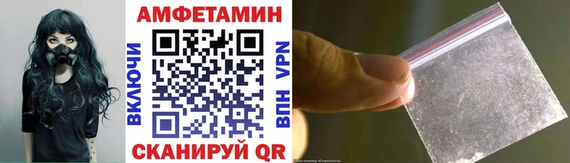 блэк спрут маркетплейс  Печоры  АМФ 98% 