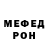 Метадон белоснежный Xquns