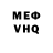 МЕТАДОН белоснежный Philippe Bartoli