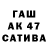 ГЕРОИН гречка Ggai