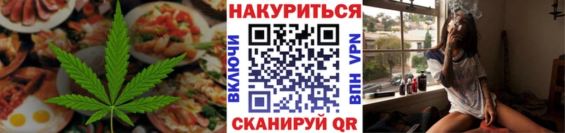 Печенье с ТГК конопля Печоры