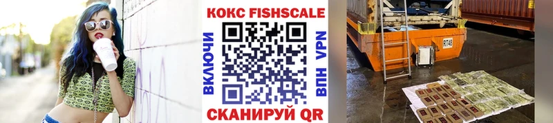 купить закладку  Печоры  COCAIN Колумбийский 