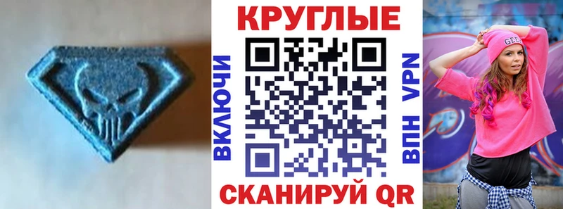 Ecstasy диски  Печоры 
