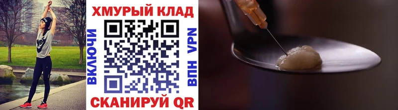 Героин гречка  Печоры 