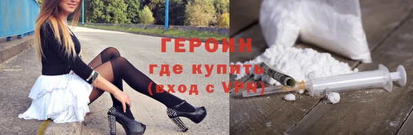 соль курить ск Верея