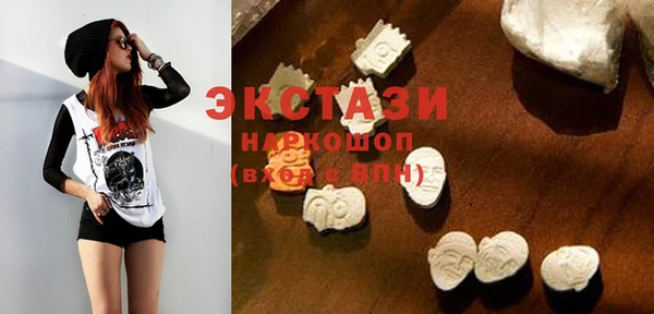 соль курить ск Верея
