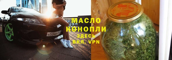 соль курить ск Верея