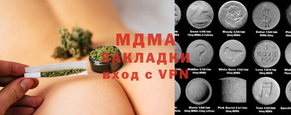 соль курить ск Верея