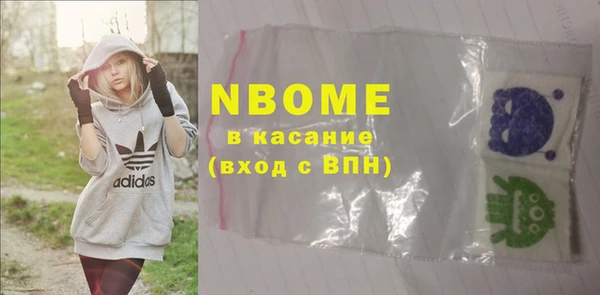 марки lsd Осинники