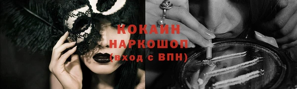 соль курить ск Верея