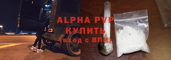 соль курить ск Верея