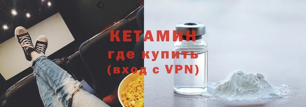 дистиллят марихуана Верхний Тагил