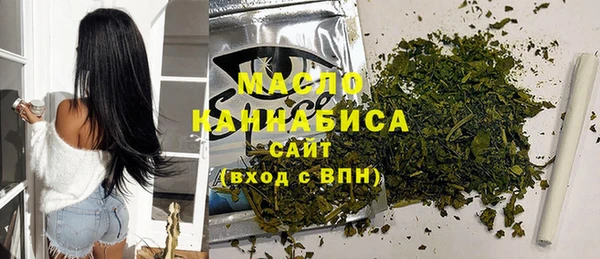 соль курить ск Верея