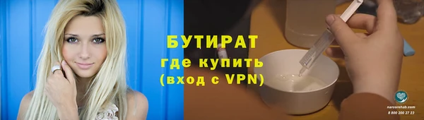 дистиллят марихуана Верхний Тагил