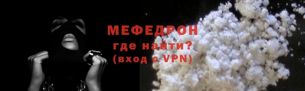 соль курить ск Верея