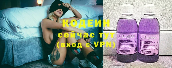 дистиллят марихуана Верхний Тагил