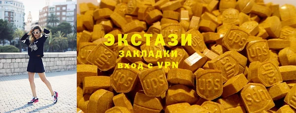 дистиллят марихуана Верхний Тагил