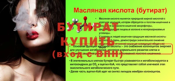 соль курить ск Верея