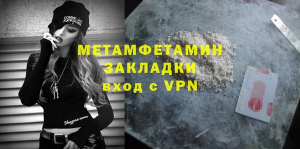 дистиллят марихуана Верхний Тагил