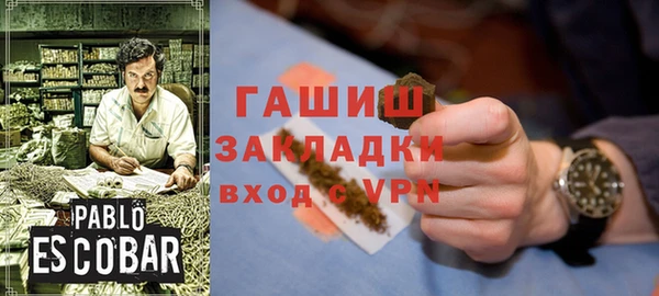 соль курить ск Верея