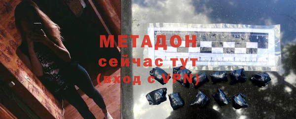 дистиллят марихуана Верхний Тагил