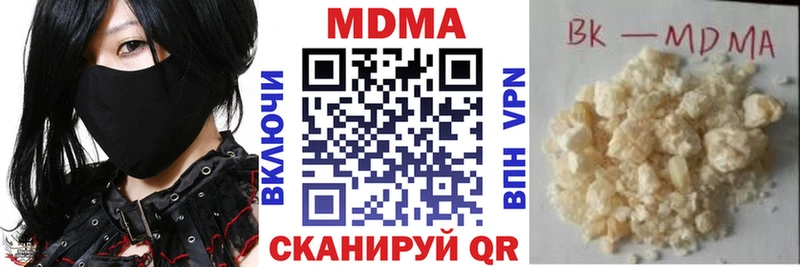 МДМА кристаллы  blacksprut ссылка  Печоры  где продают наркотики 