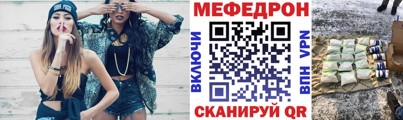 Меф VHQ Печоры