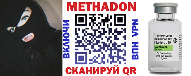 Метадон мёд нарко площадка формула Печоры где продают наркотики