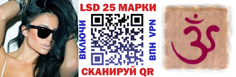 наркотики  Печоры  Марки 25I-NBOMe 1500мкг 