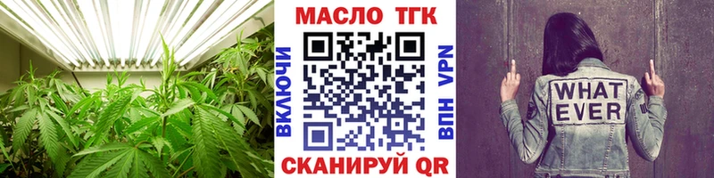 купить  цена  Печоры  ТГК жижа 